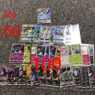 ポケモンカードバラ売り