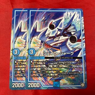 シェイク・シャーク