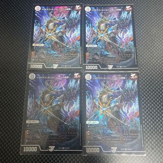 ジョギラゴン&ジョニー -Jの旅路-