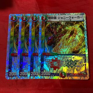 Explosion Face Johnny Walker