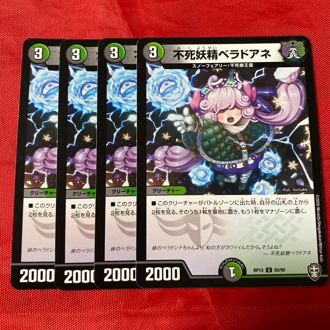 2 pieces of Bellado Ane the Immortal Fairy