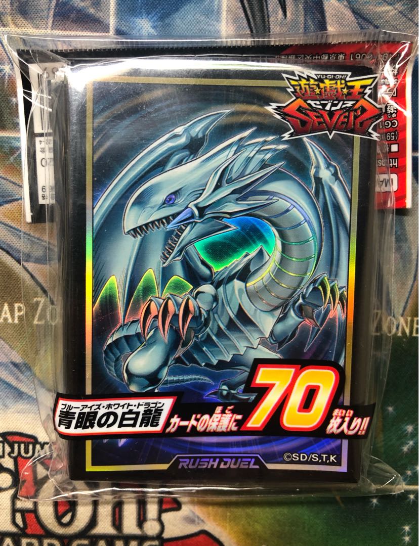 ブルーアイズホワイトドラゴン スリーブ