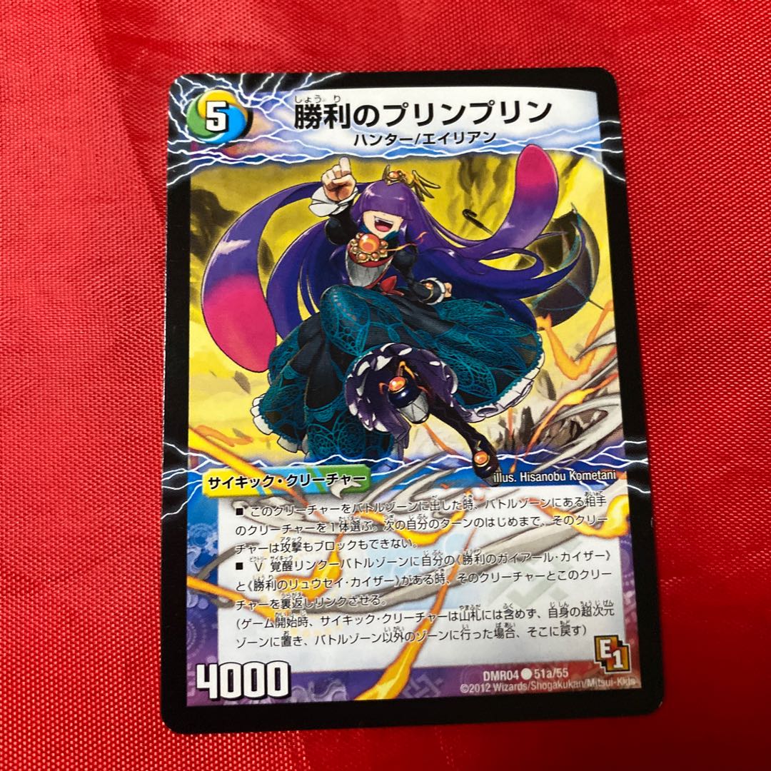 Victory JigglypuffJigglypuff|Gaiar Oredragon (medium)