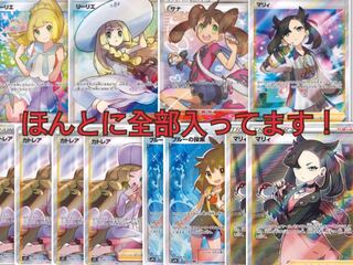 First Exhibit Pokémon Cards