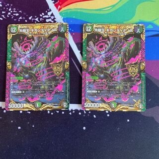 大樹王ギガンディダノス