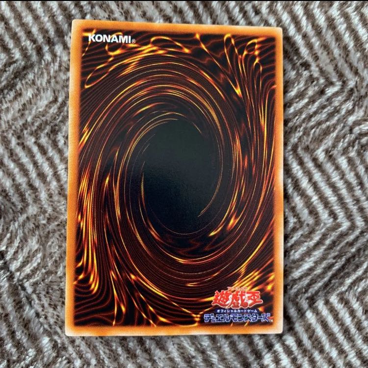 竜騎士ガイア　シークレット 1枚