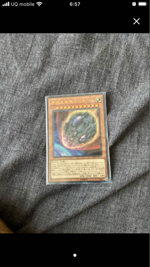 Nibiru, the Primal Being