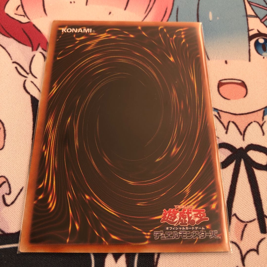 禁じられた一滴 プリズマティックシークレットレア