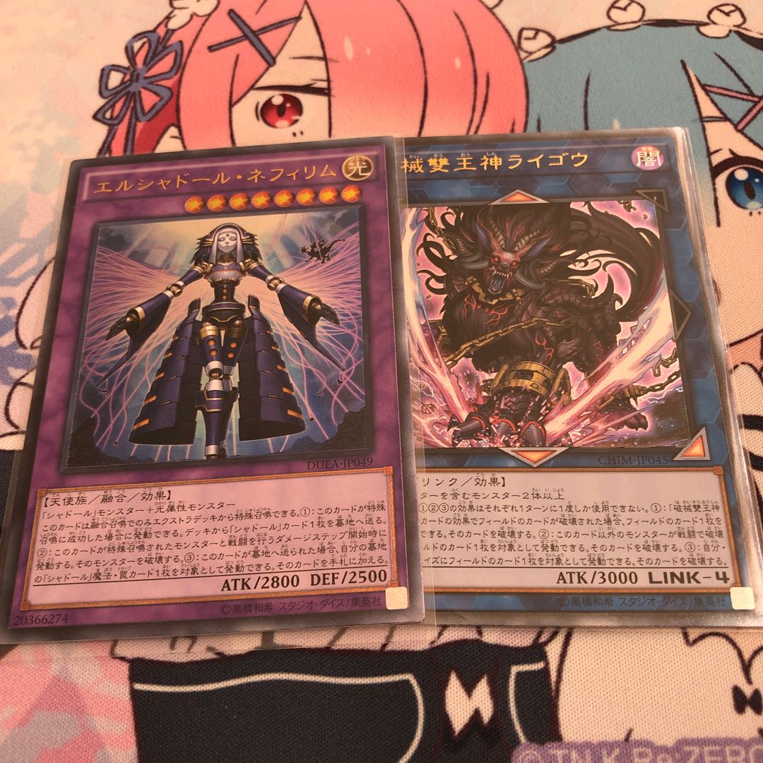 エルシャドール・ネフィリム　レリーフ　ライゴウレリーフセット