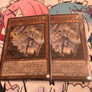 教導の聖女エクレシア スーパーレア2枚組