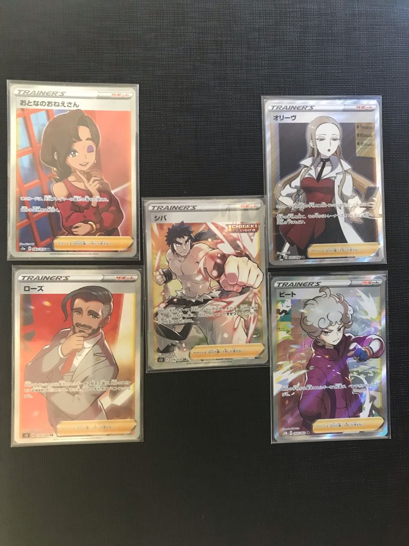 イーブイ大好きオリパ屋様専用