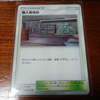 おじょう様専用