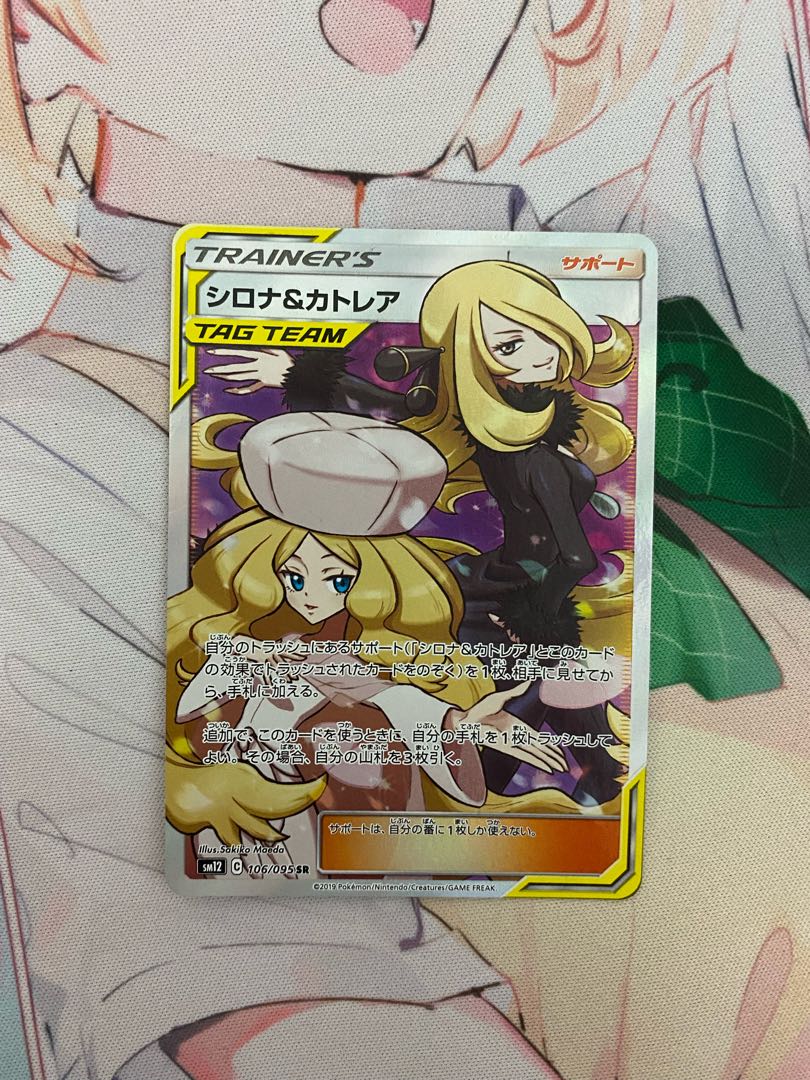 Cynthia & Caitlin SR