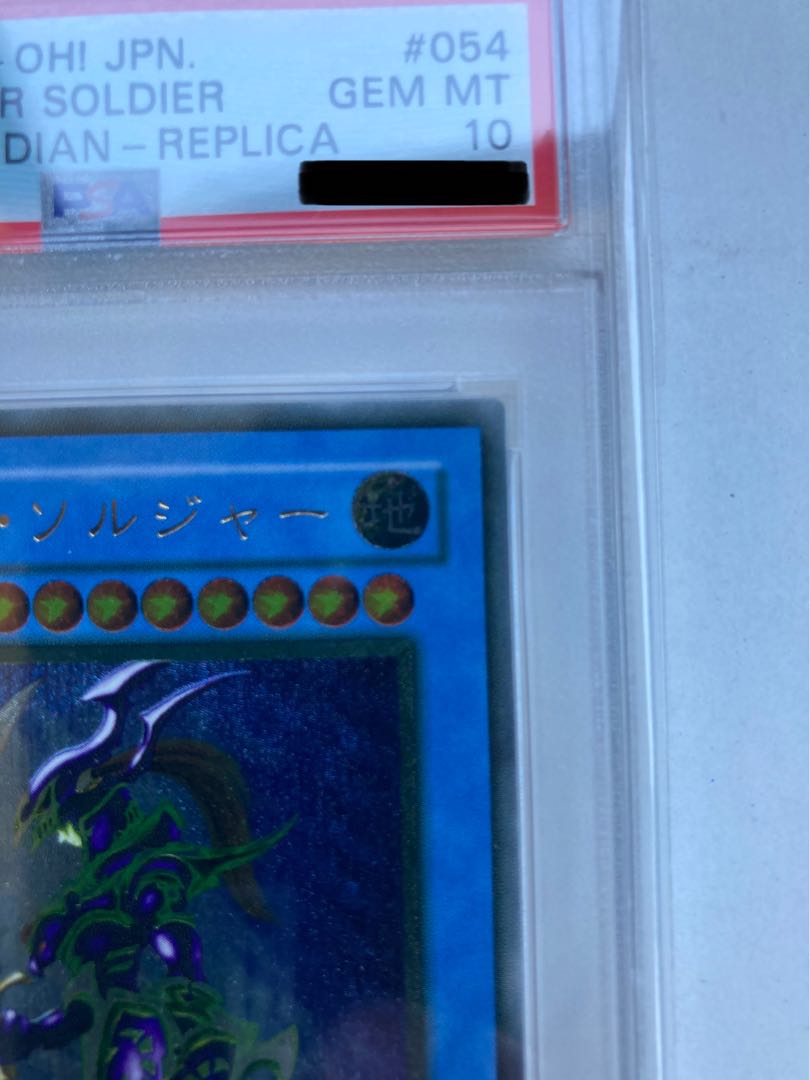 Yu-Gi-Oh PSA10 Chaos Soldier Ultimate Rare Relief