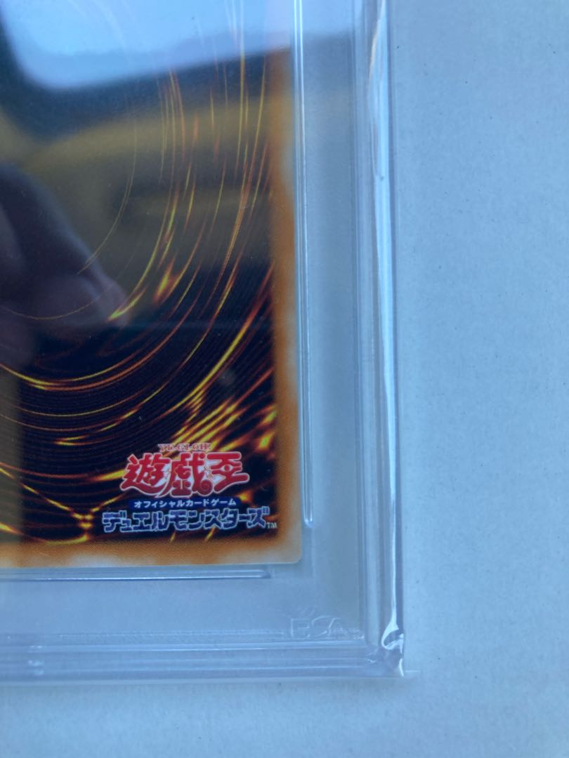 Yu-Gi-Oh PSA10 Chaos Soldier Ultimate Rare Relief