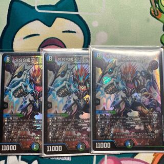 SSS級天災 デッドダムド