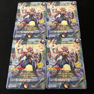 アルカディアス・モモキング 〜光丸〜