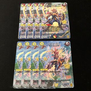 アルカディアス・モモキング 〜光丸〜　ハッピーたん　コロコロ版