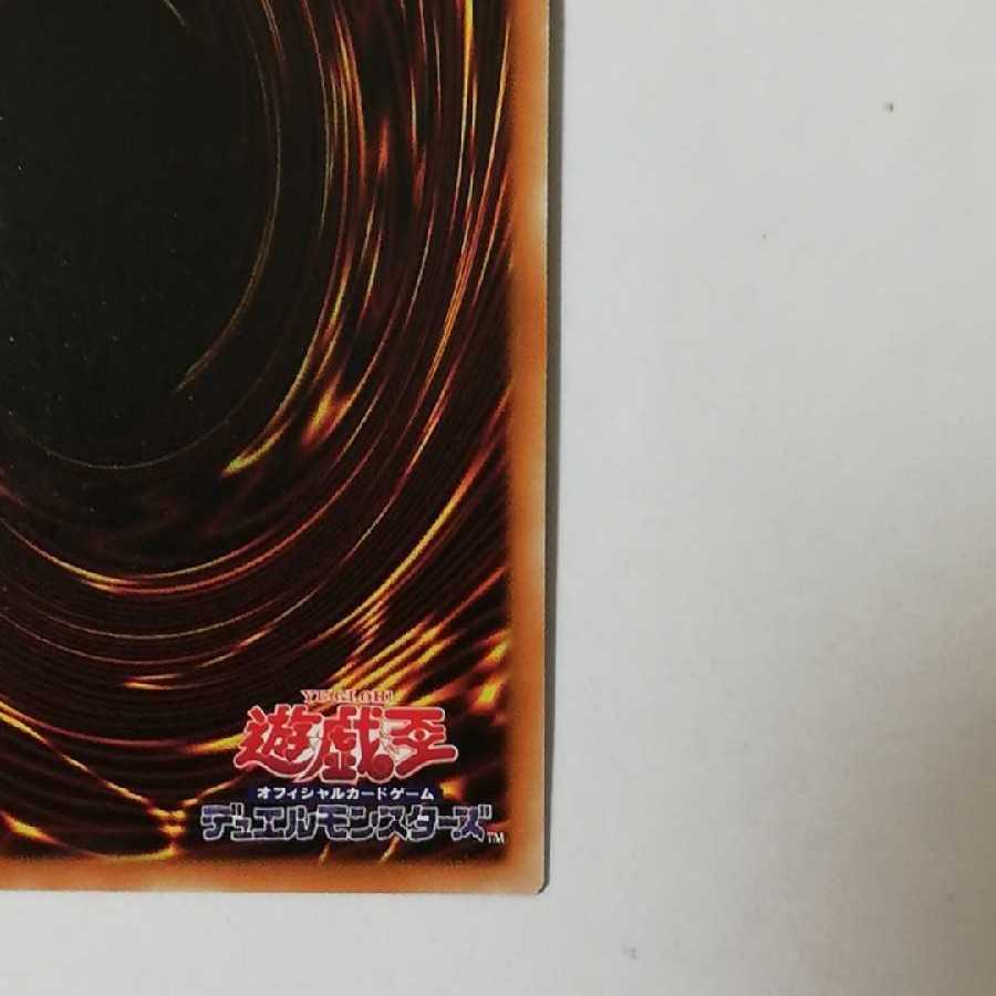 マホ子　専用　遊戯王　青眼の白龍　20thシークレットレア