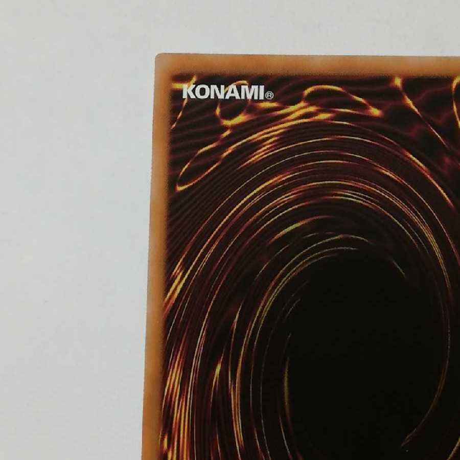 マホ子　専用　遊戯王　青眼の白龍　20thシークレットレア