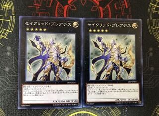 セイクリッド・プレアデス ノーマル