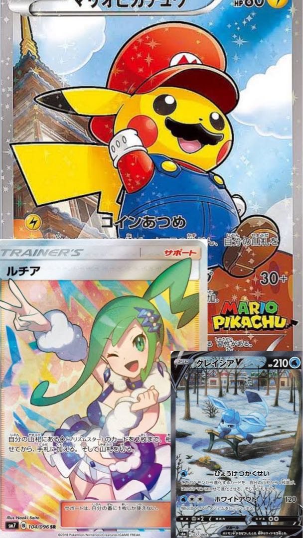3分の1でマリオピカチュウ の通販 夢見所 オリパ販売 Magi トレカ専用フリマアプリ