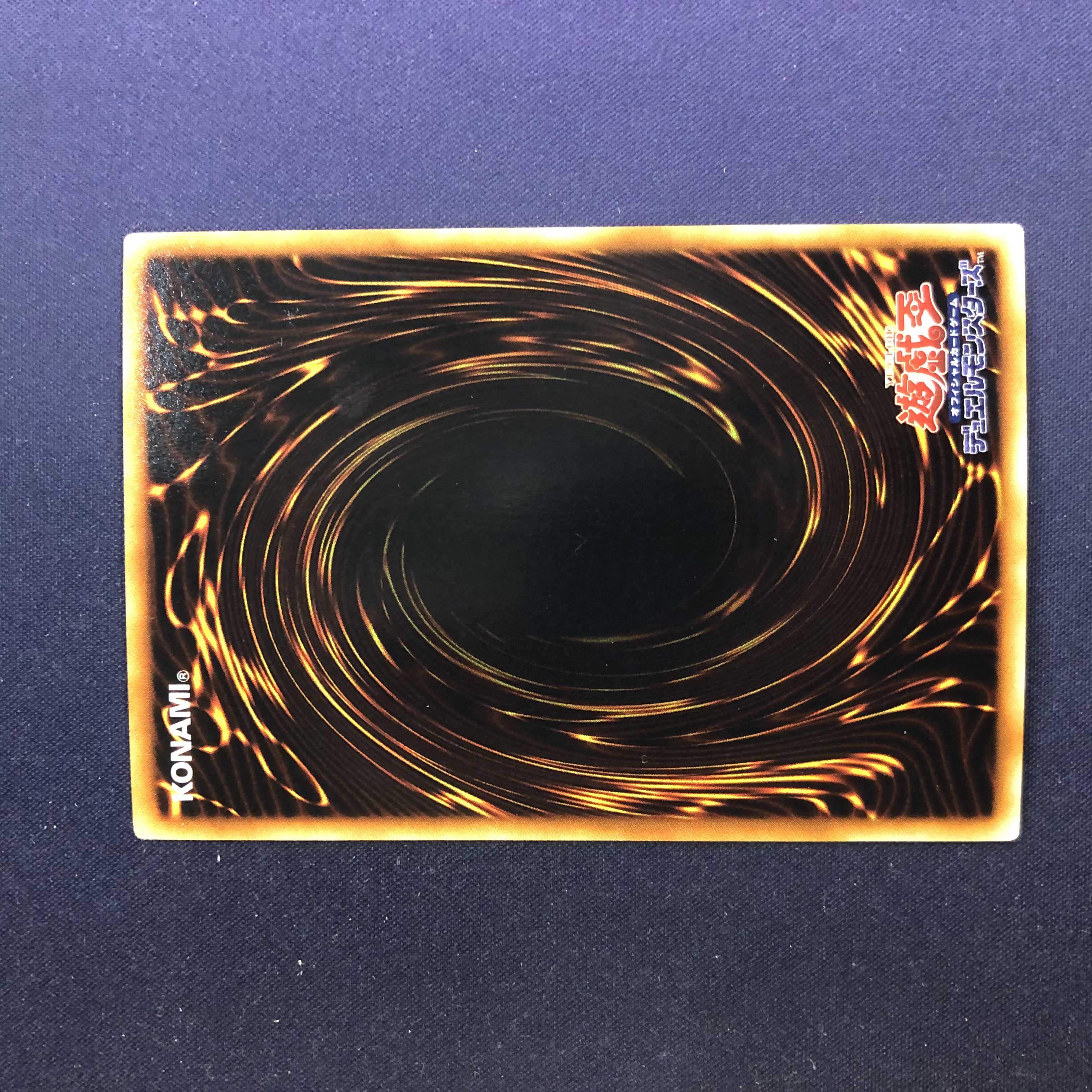 キメラテック・フォートレス・ドラゴン ウルトラレア VJMP