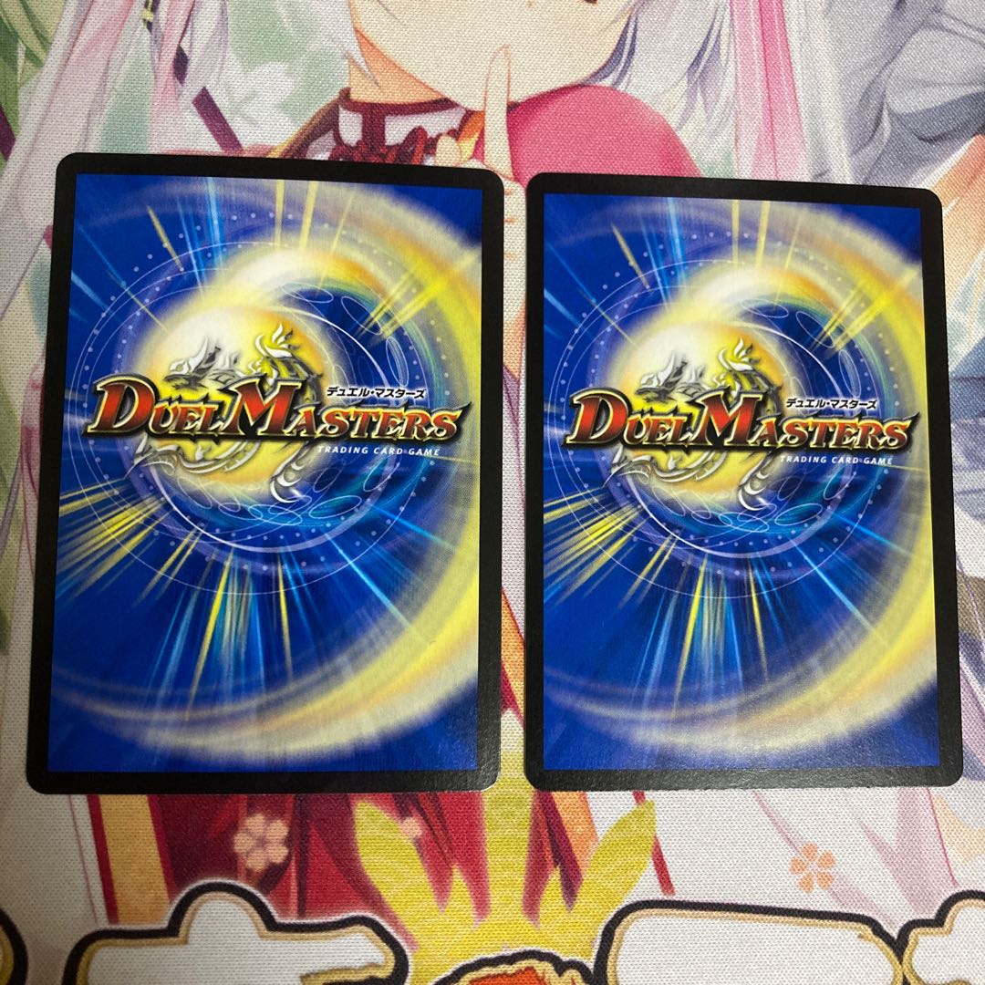 反逆龍 5000typeR|無法頂上会議