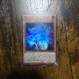 マジシャンズソウルズ