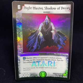 English Night Master, Shadow of Decay Promo