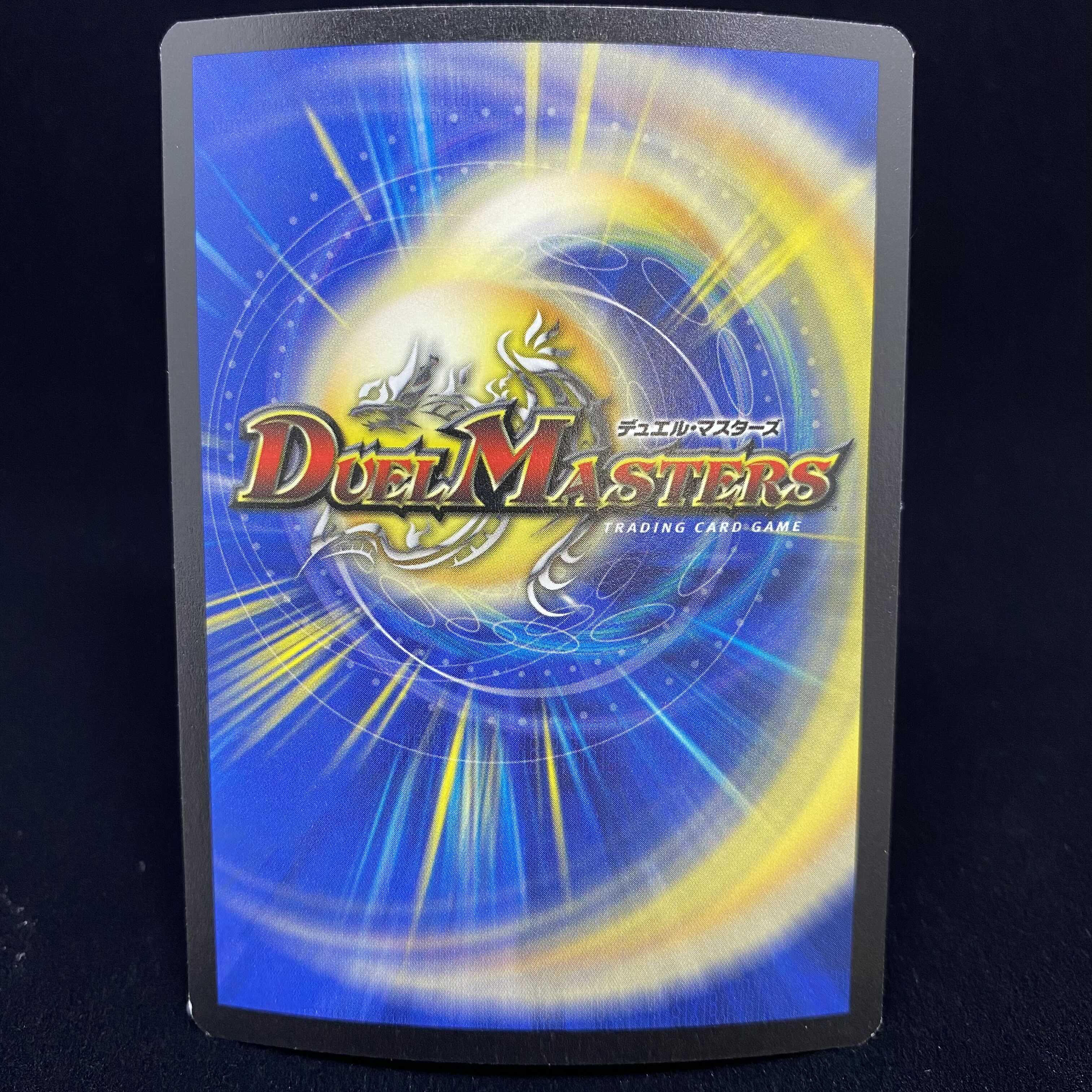 English Night Master, Shadow of Decay Promo