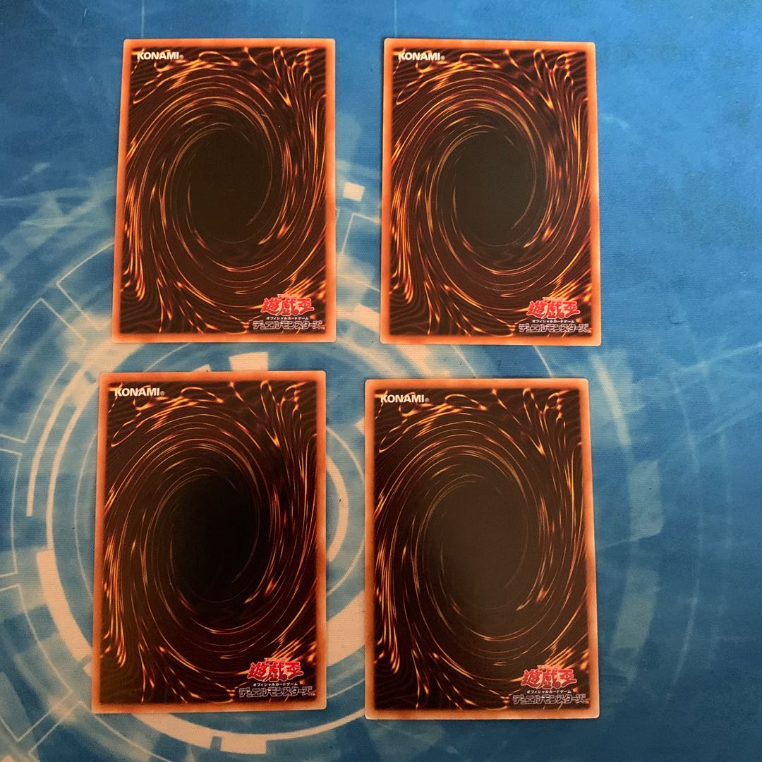 輝光竜セイファート　ノーマル