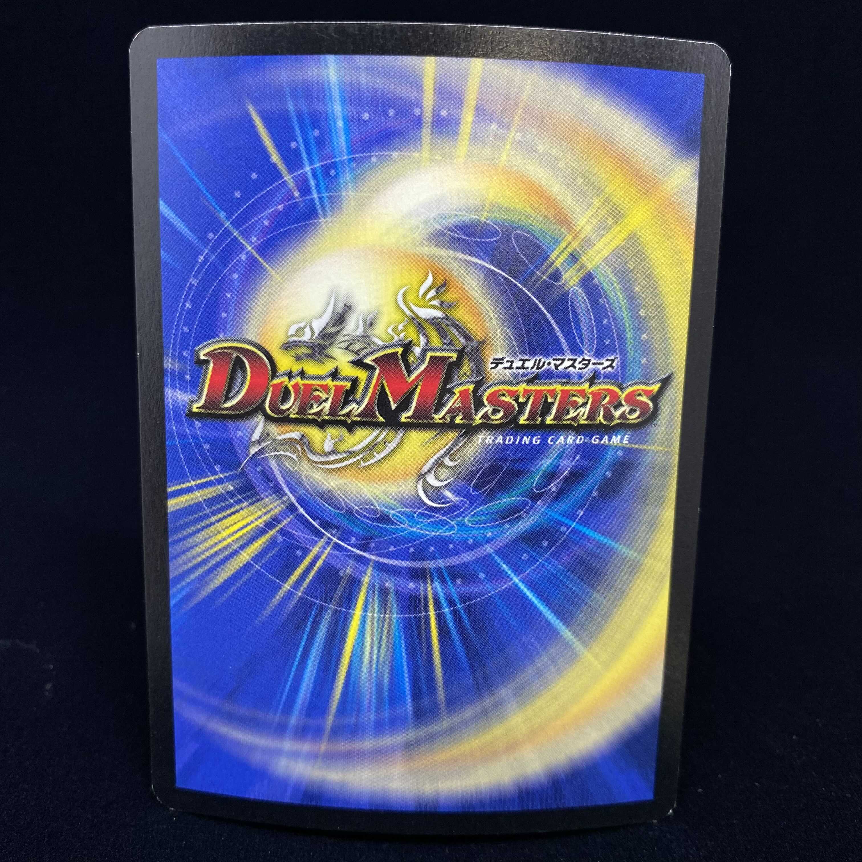 English Bolgash Dragon JDC Promo