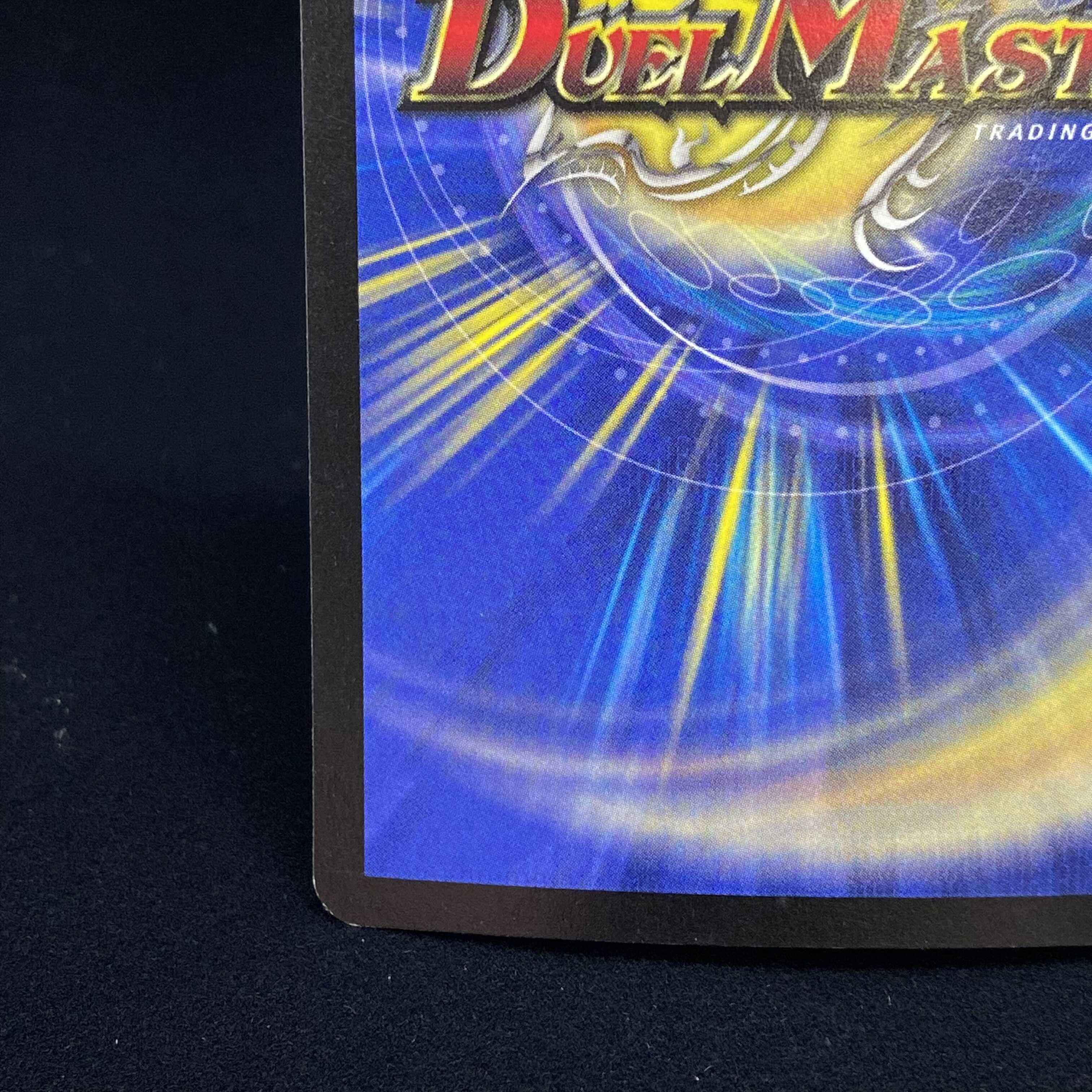 English Bolgash Dragon JDC Promo