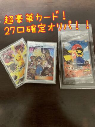 ポケモンカード