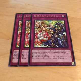 聖邪のステンドグラス レア　Hulu 33