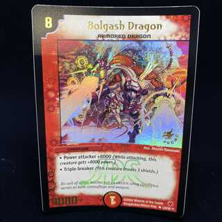 English Bolgash Dragon JDC Promo