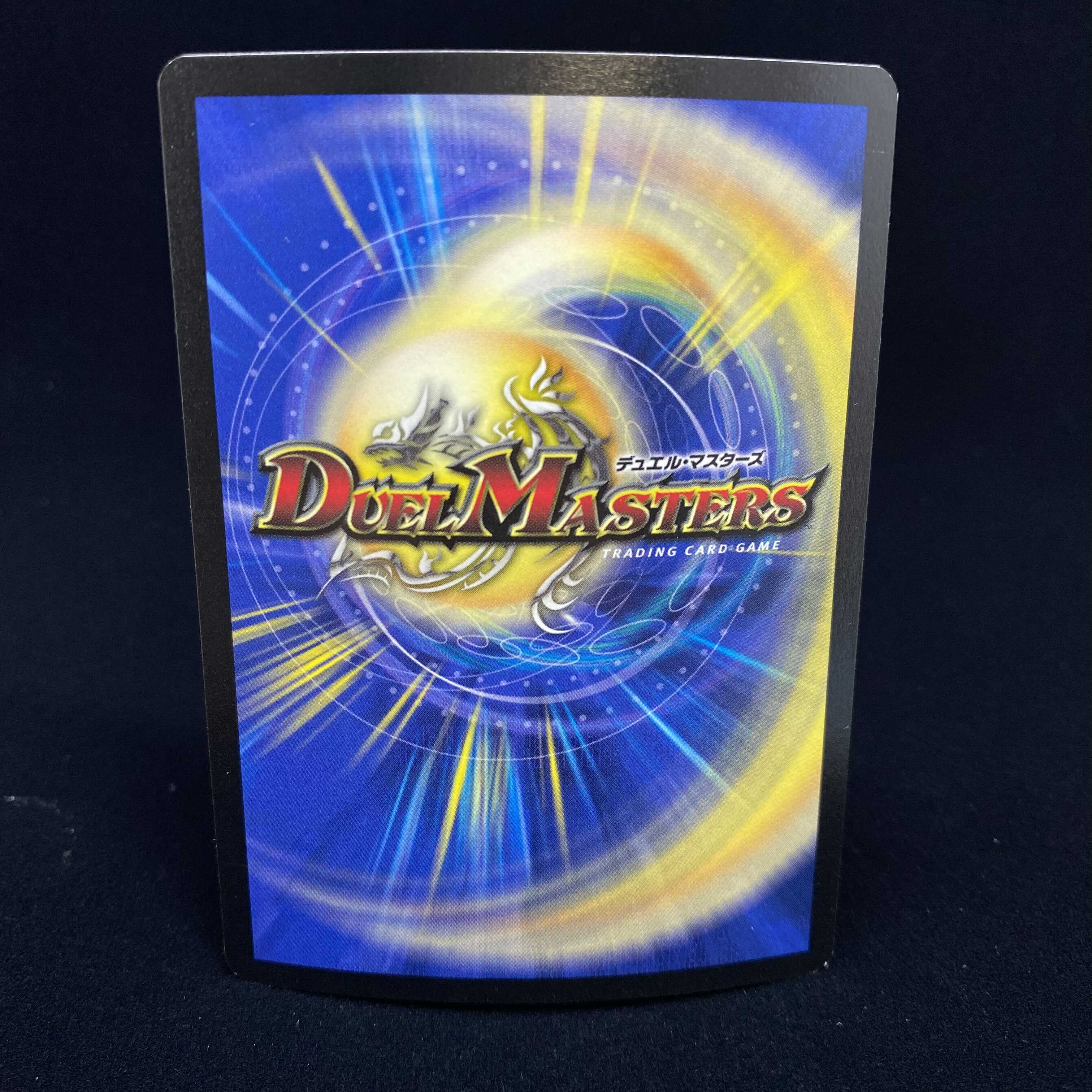 English Bolgash Dragon JDC Promo