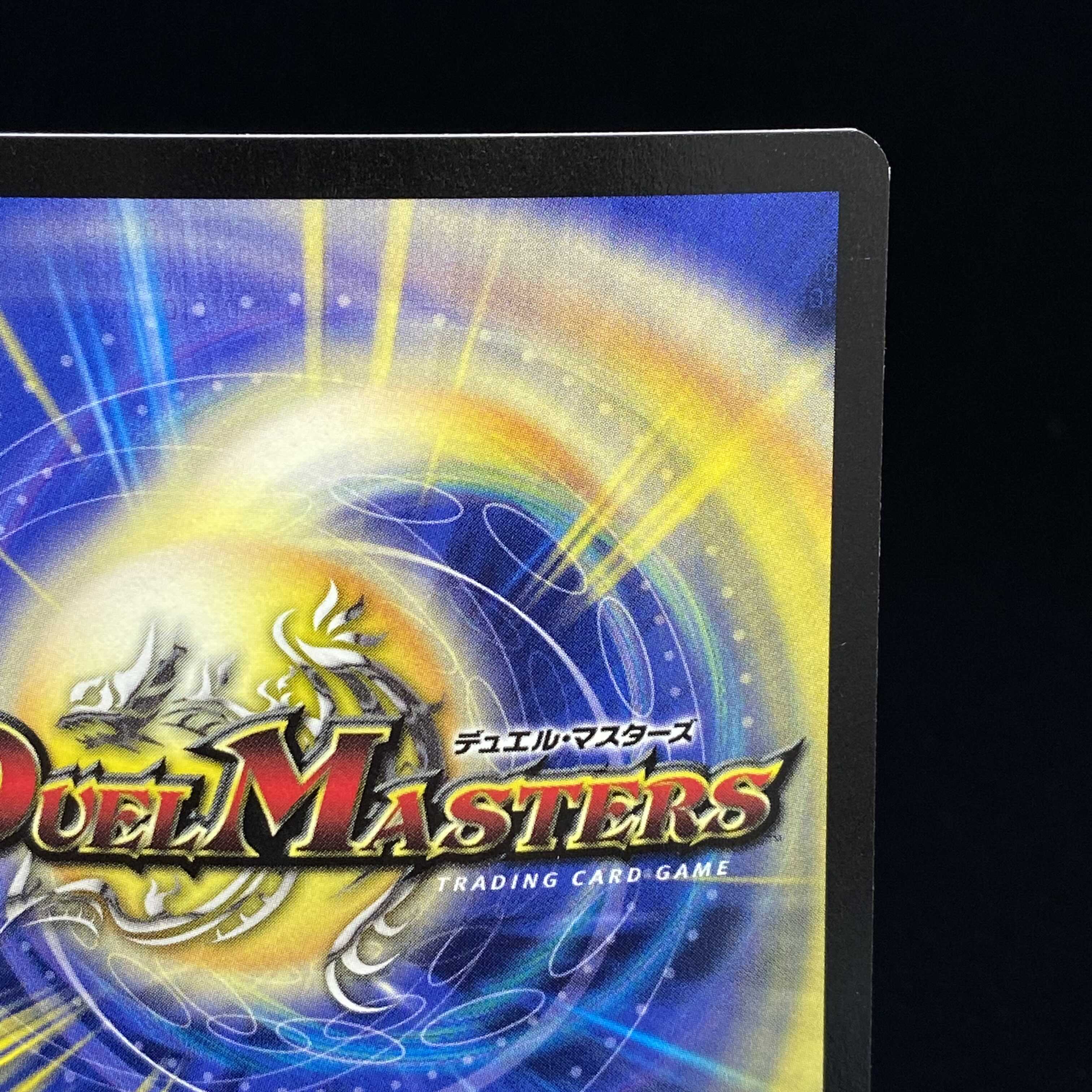 English Bolgash Dragon JDC Promo