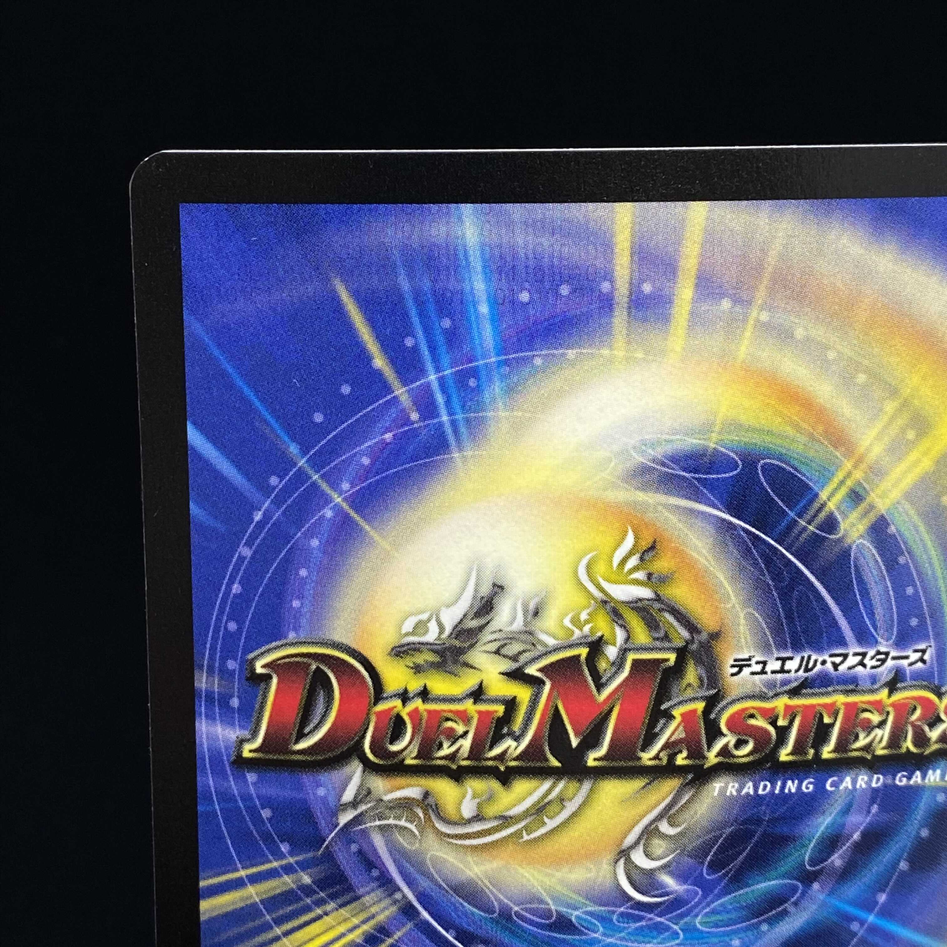 English Bolgash Dragon JDC Promo