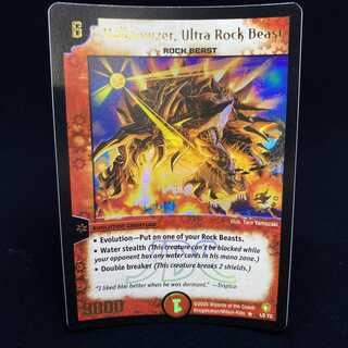 English Valkrowzer, Ultra Rock Beast JDC Promo