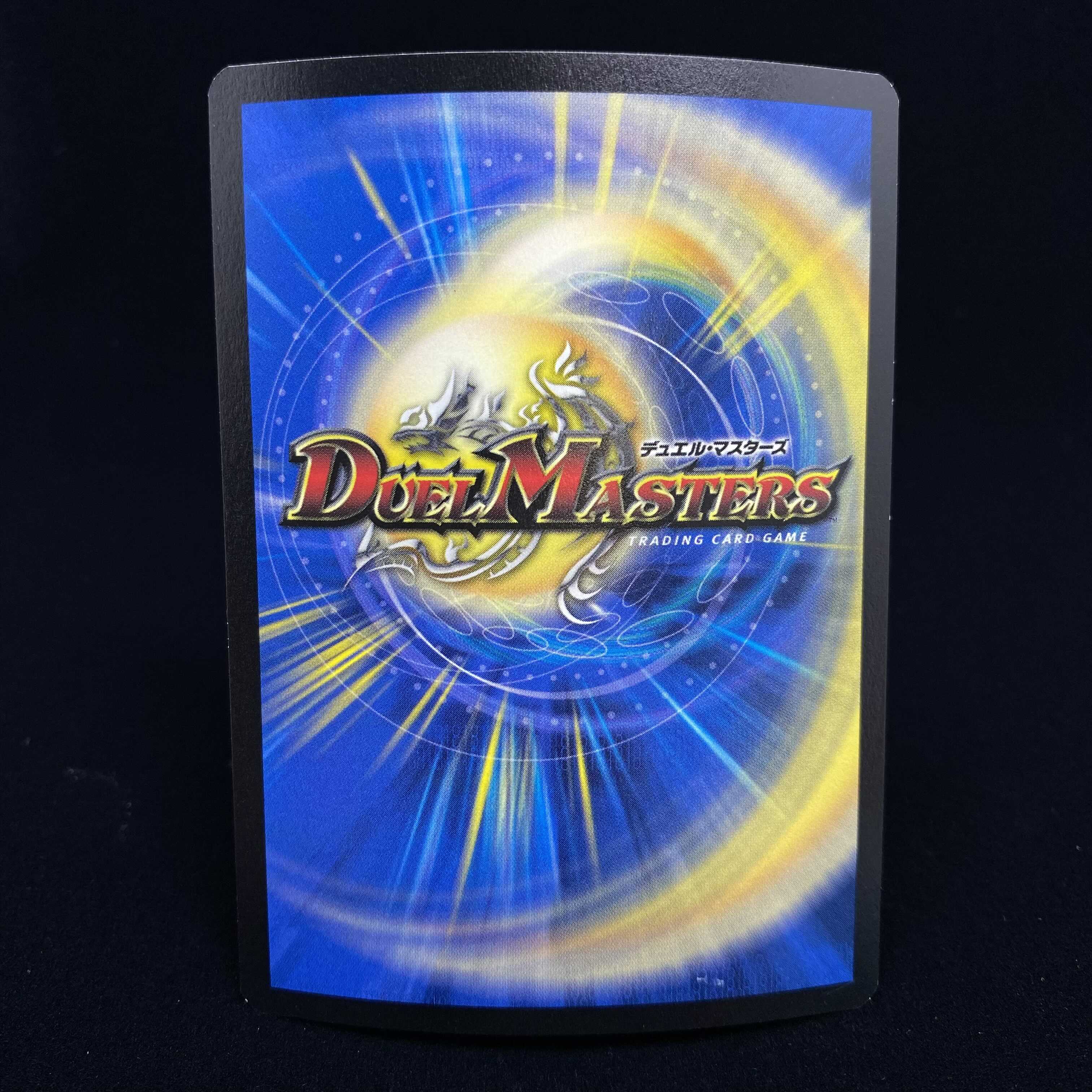 English Valkrowzer, Ultra Rock Beast JDC Promo