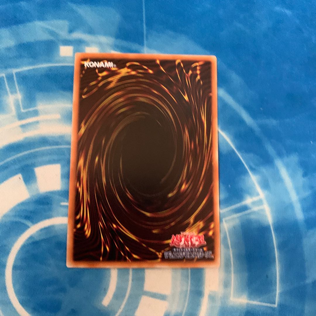 トリアス・ヒエラルキア レア