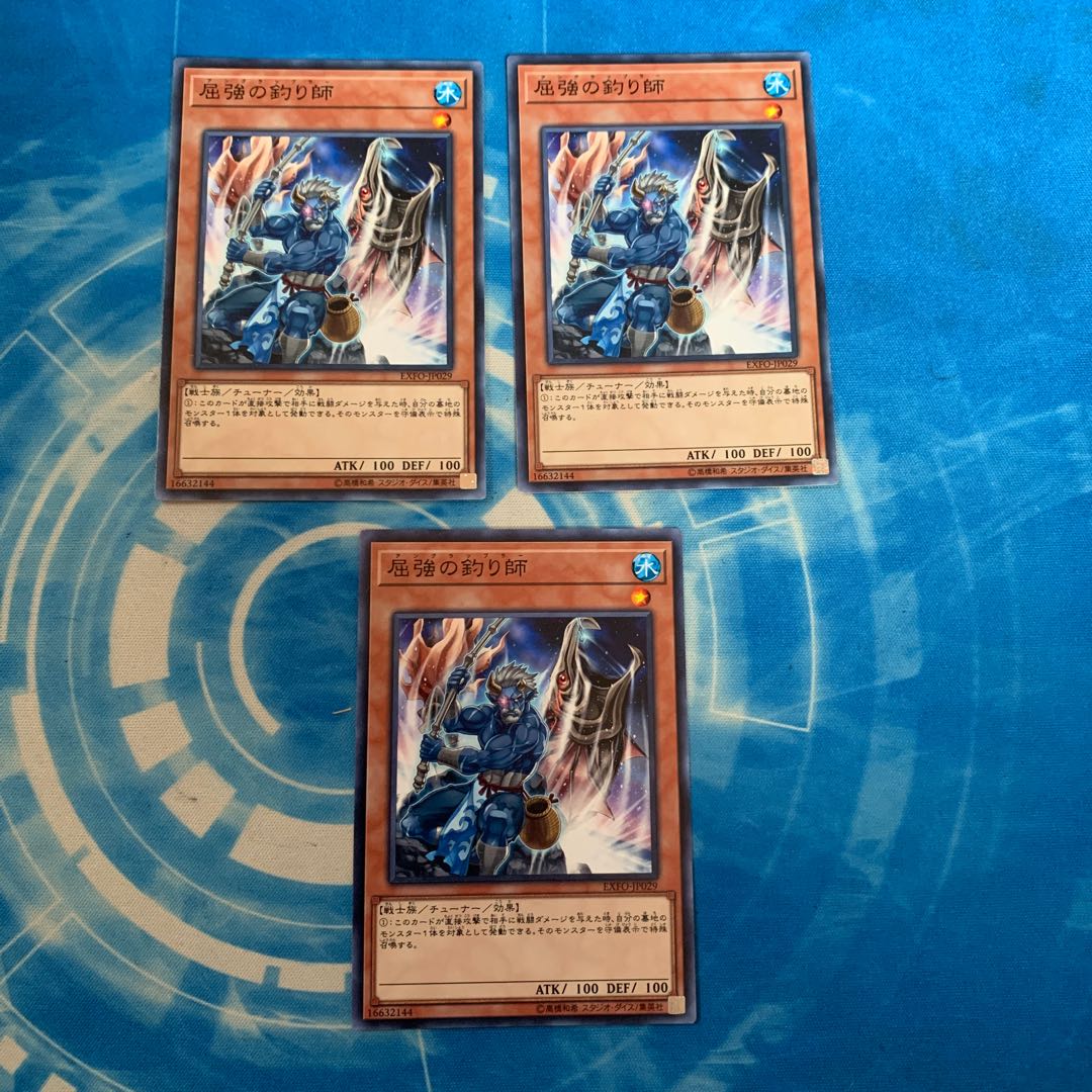 屈強の釣り師 ノーマル