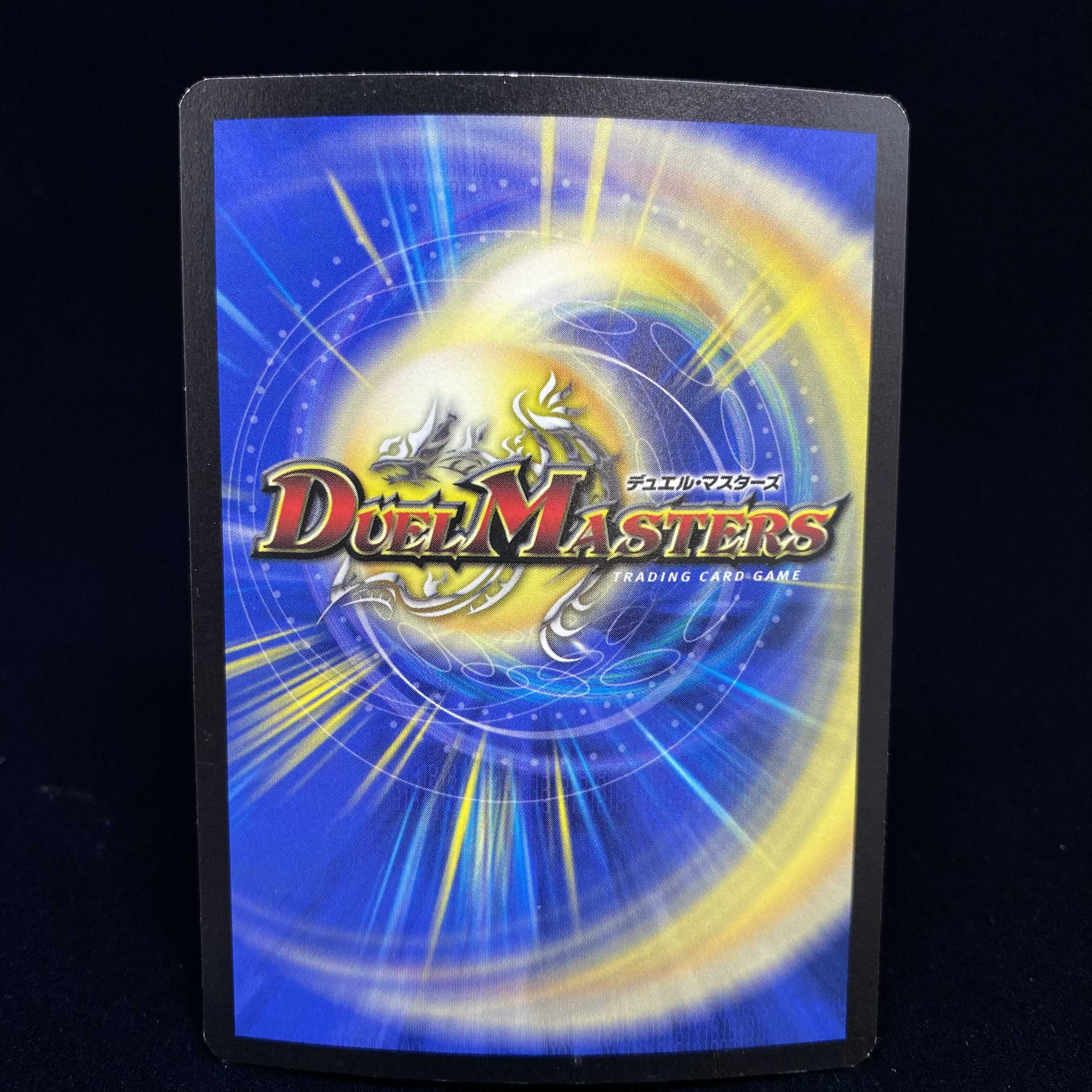 English Gigakail JDC Promo