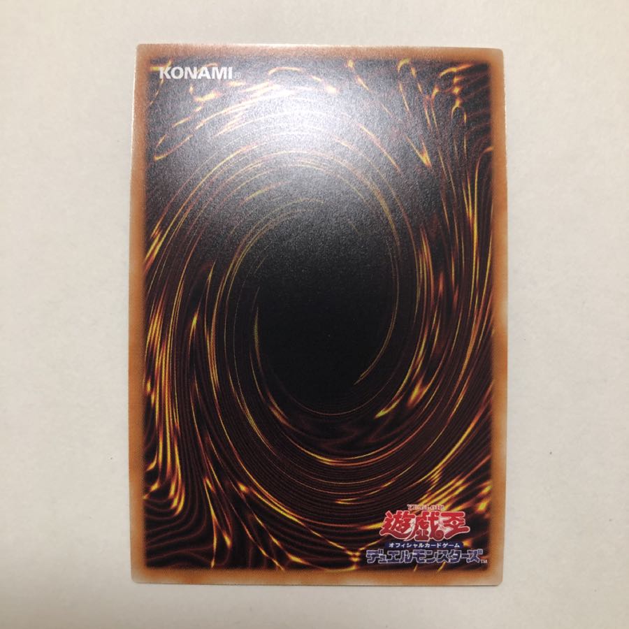 フレシアの蟲惑魔 UR 美品