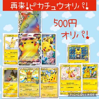 放送中様専用 5口+ファーストダッシュ賞+梱包料