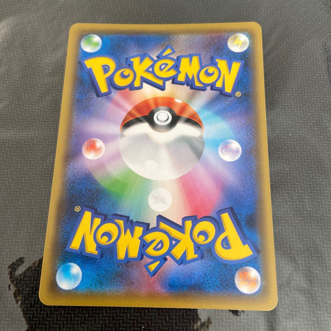 とのあすか様専用 グズマ&ハラ SR