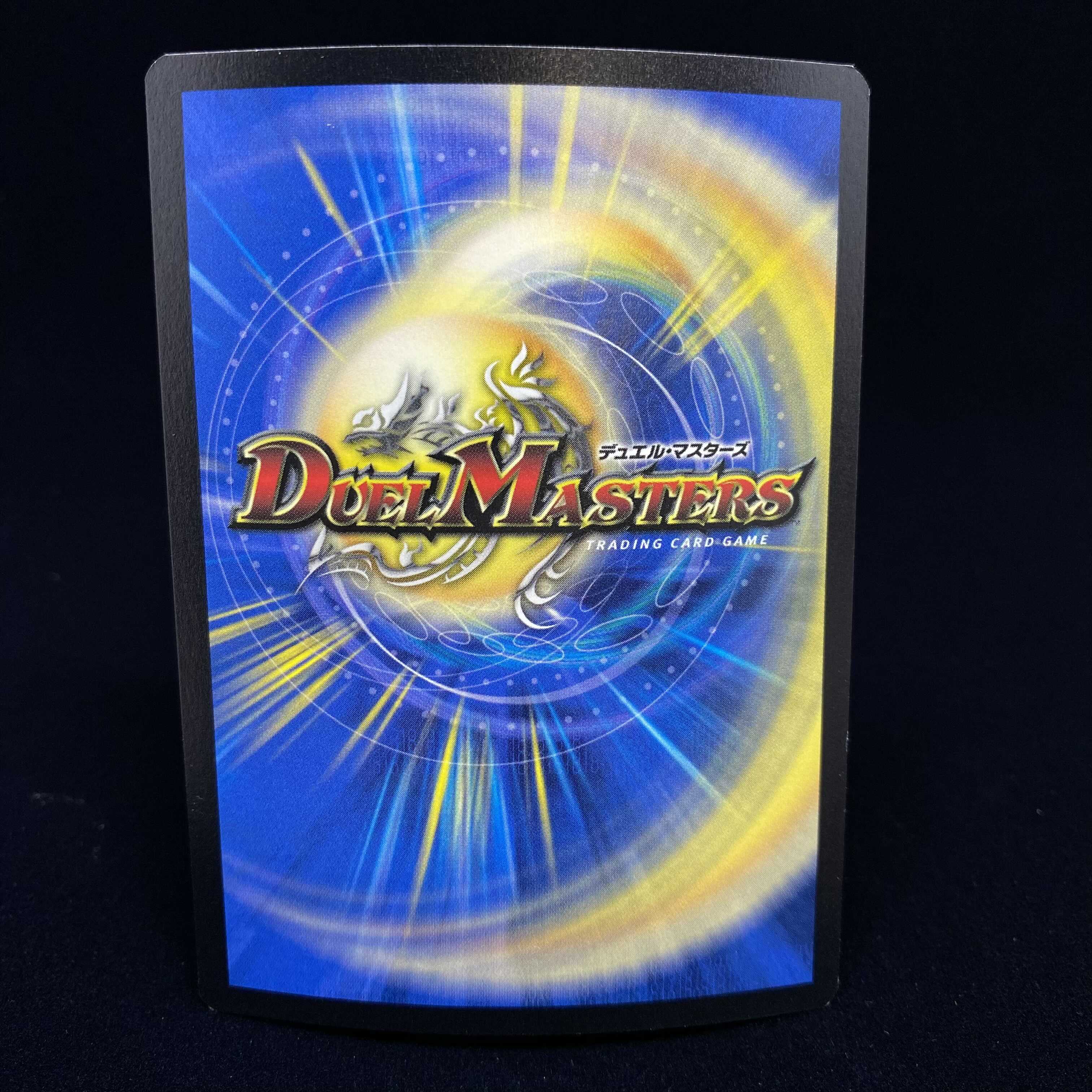 English Q-tronic Omnistrain JDC Promo