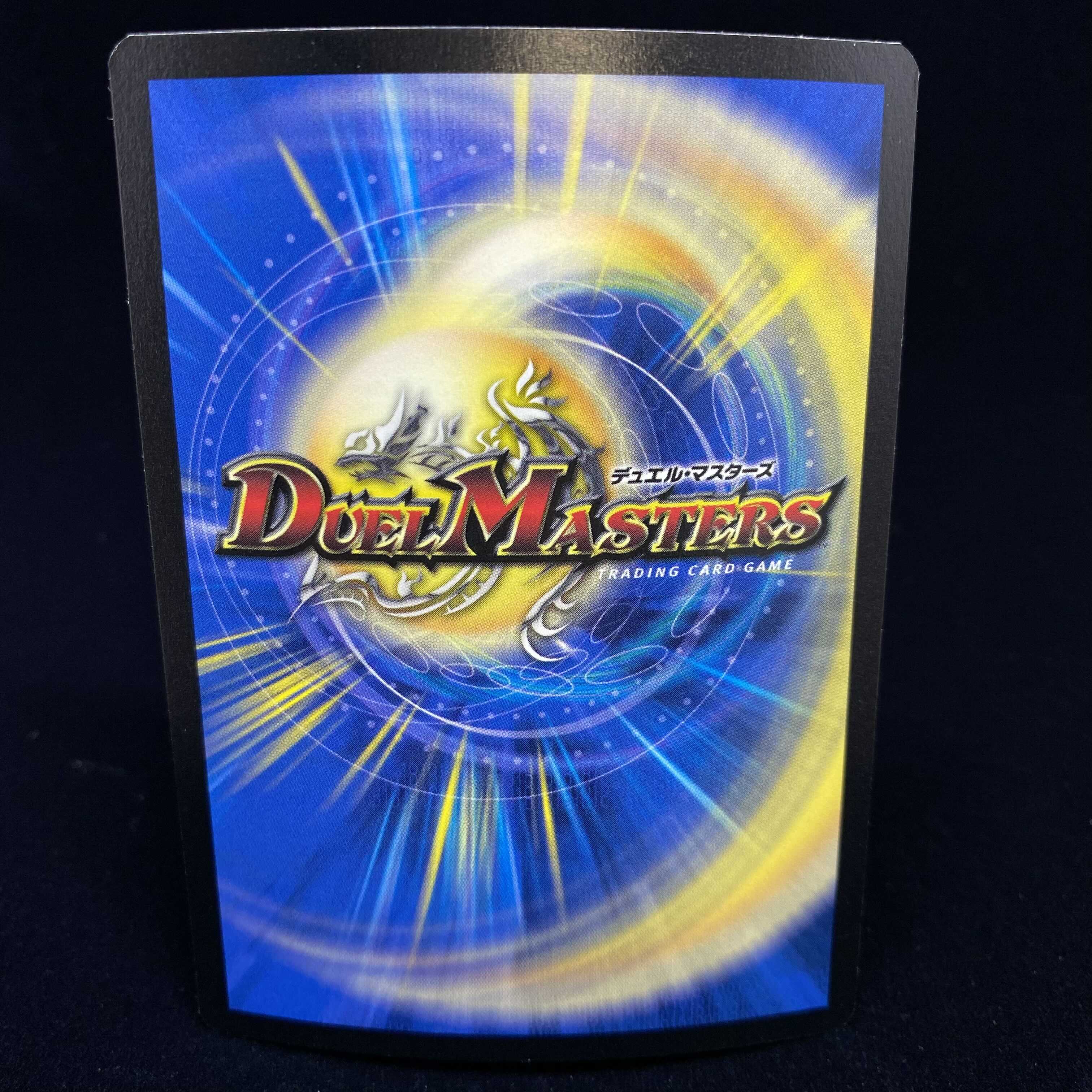 English Q-tronic Omnistrain JDC Promo